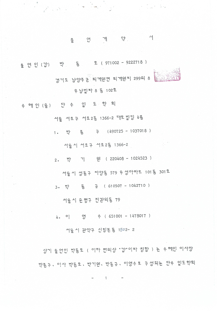 1eac7816df4daee389501a0b4f8481e9_1751593833_5917.png