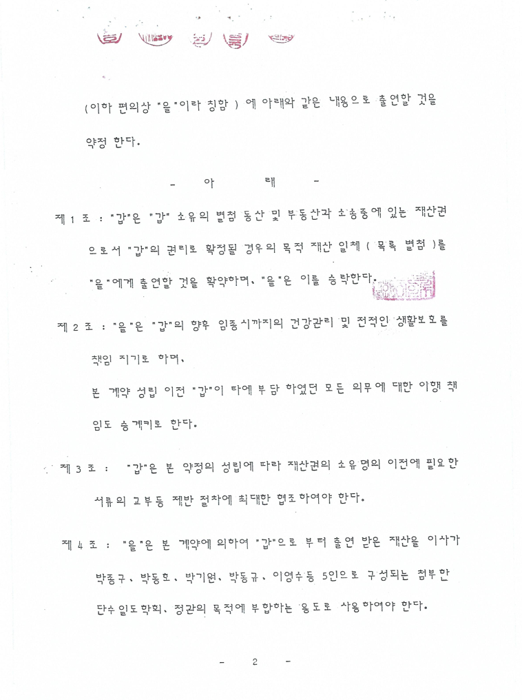 1eac7816df4daee389501a0b4f8481e9_1751593833_7237.png