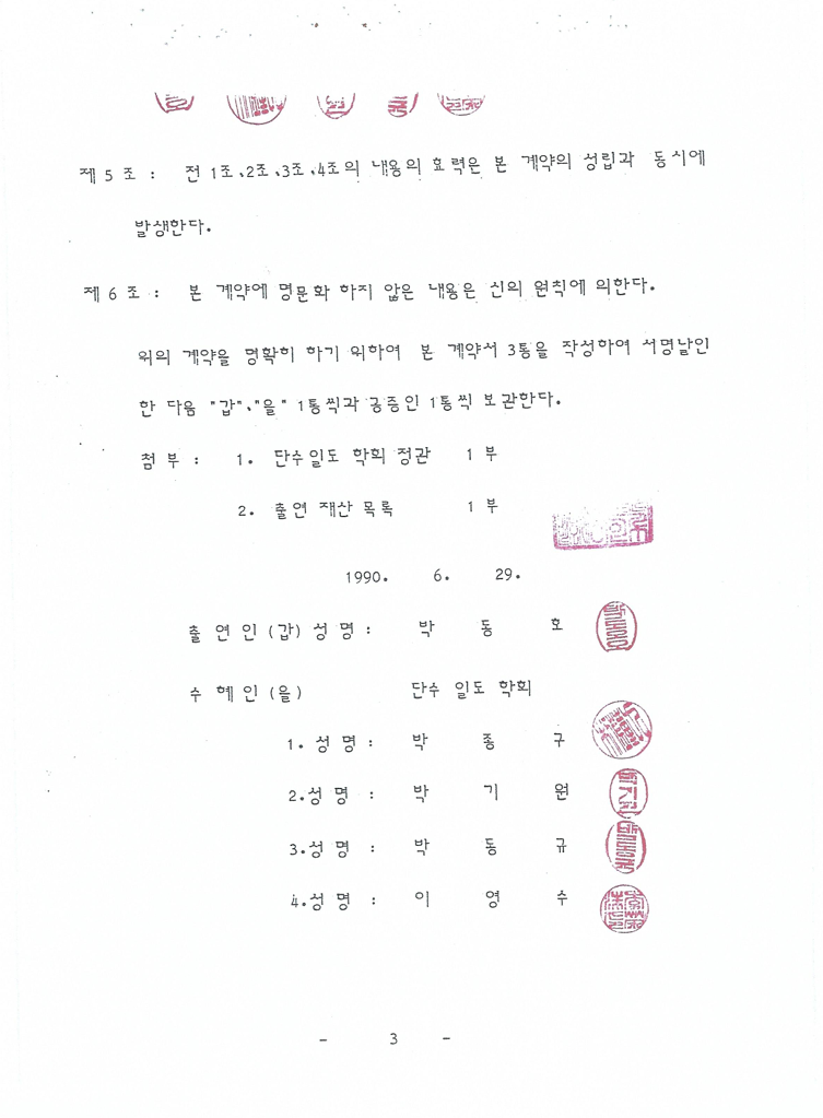 1eac7816df4daee389501a0b4f8481e9_1751593833_8649.png