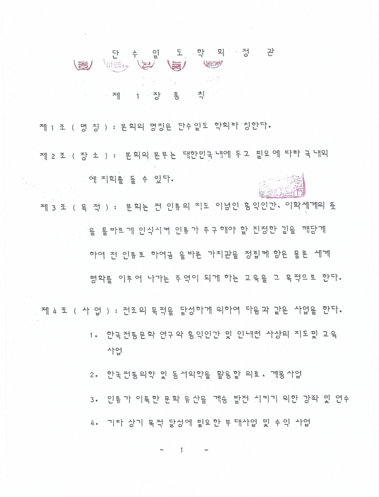 1eac7816df4daee389501a0b4f8481e9_1751593833_9942.png