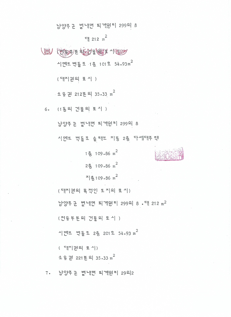 1eac7816df4daee389501a0b4f8481e9_1751593834_5906.png