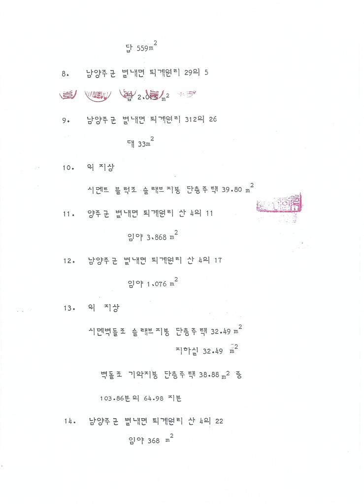 1eac7816df4daee389501a0b4f8481e9_1751593834_7065.png