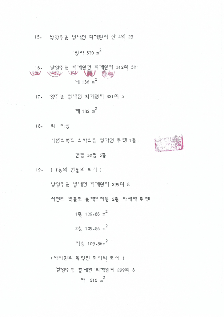 1eac7816df4daee389501a0b4f8481e9_1751593867_4974.png