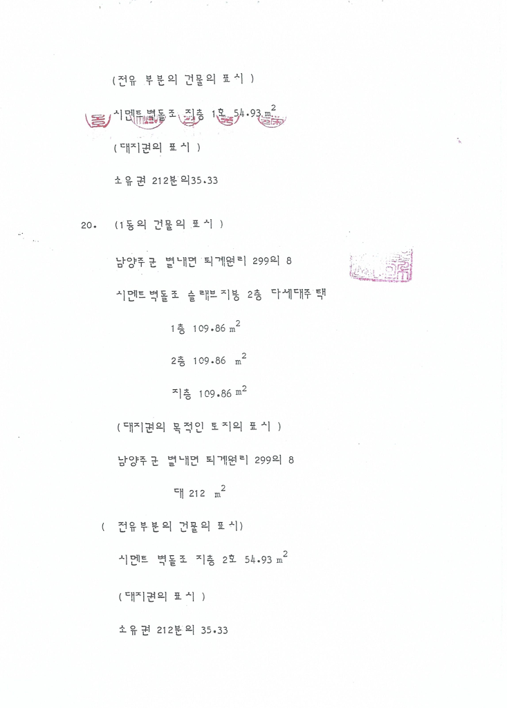 1eac7816df4daee389501a0b4f8481e9_1751593867_6308.png