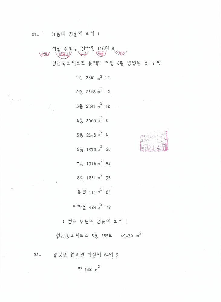 1eac7816df4daee389501a0b4f8481e9_1751593867_7398.png
