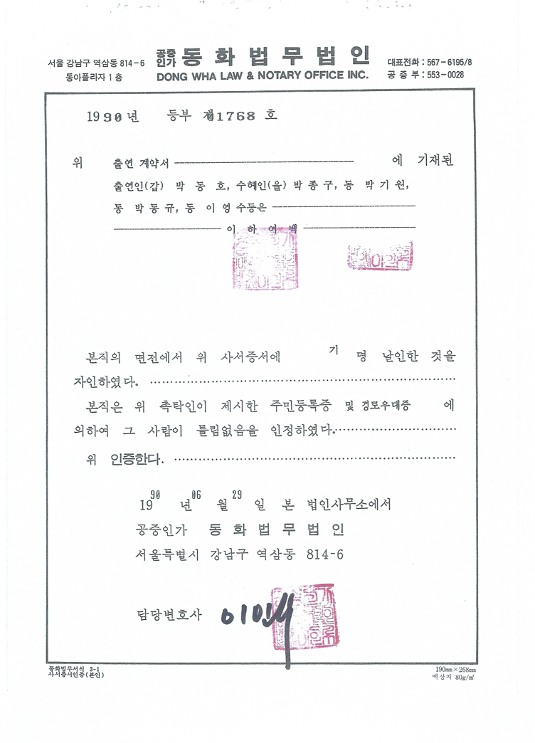 1eac7816df4daee389501a0b4f8481e9_1751593867_9834.png
