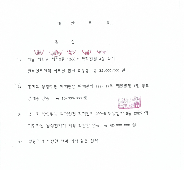 1eac7816df4daee389501a0b4f8481e9_1751594236_7765.png