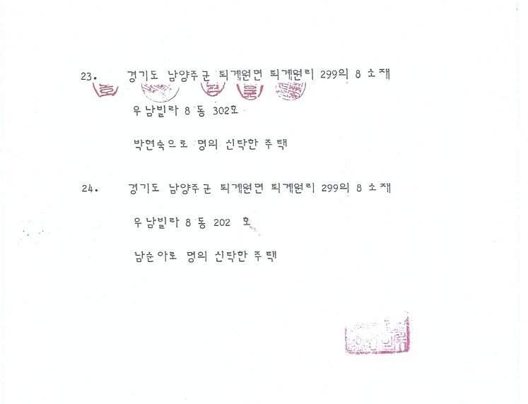 1eac7816df4daee389501a0b4f8481e9_1751594508_5034.png
